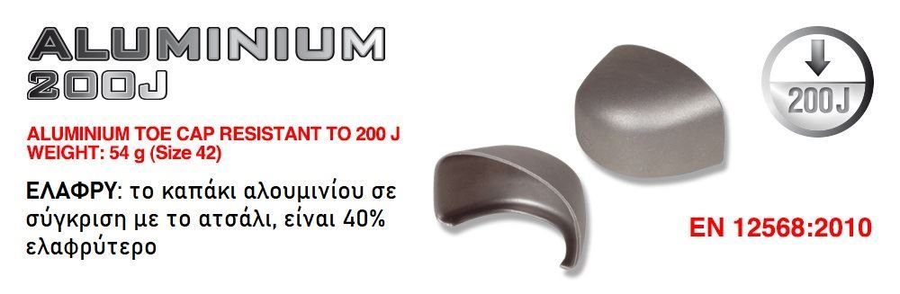 Παπούτσι Ασφαλείας Cofra Cregan S3 SRC - Image 5