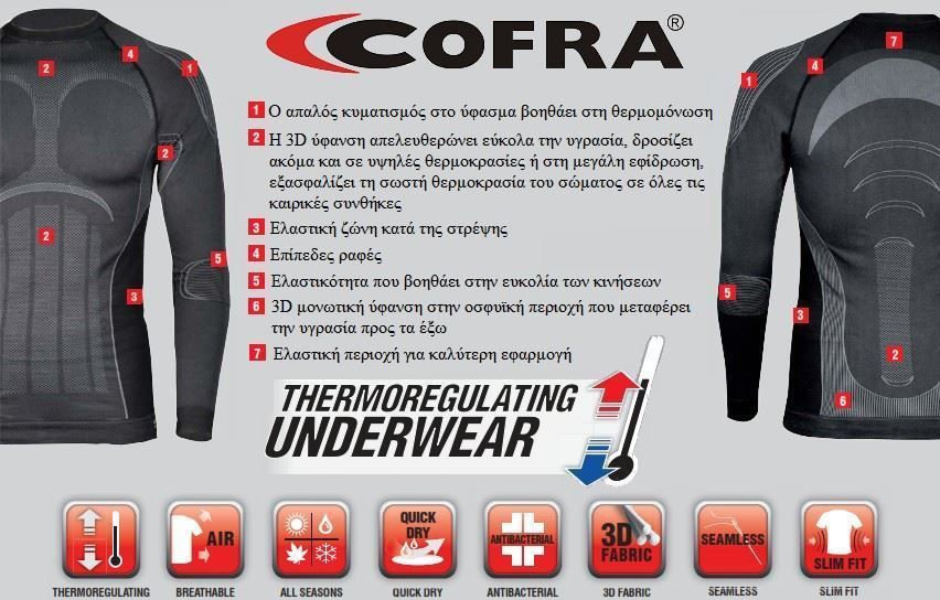 Ισοθερμική Μπλούζα Cofra Bryne anthracite - Image 4