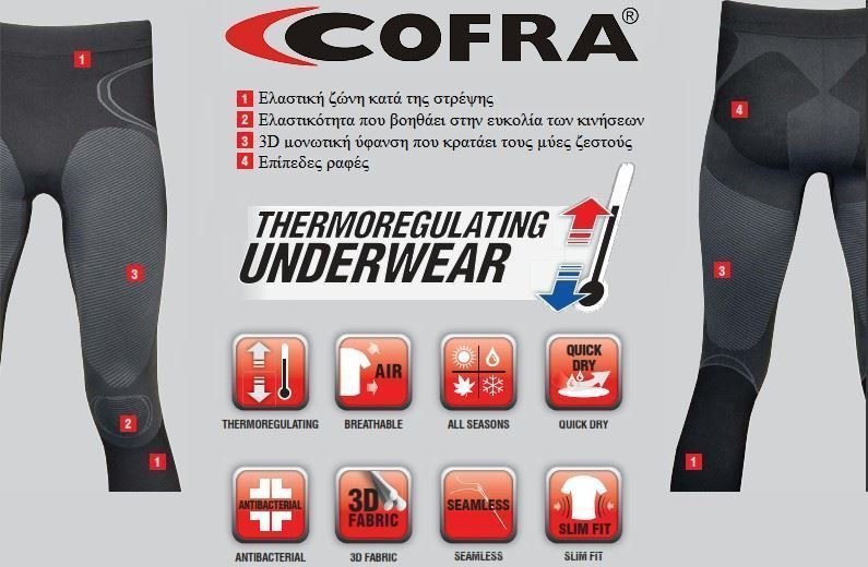 Ισοθερμικό Κολάν Cofra Bredik anthracite - Image 2