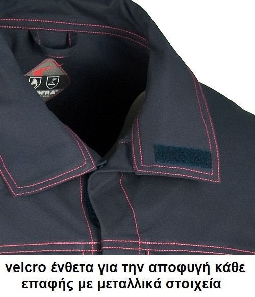 Σακάκι Εργασίας βραδύκαυστο Cofra Flametec navy - Image 3
