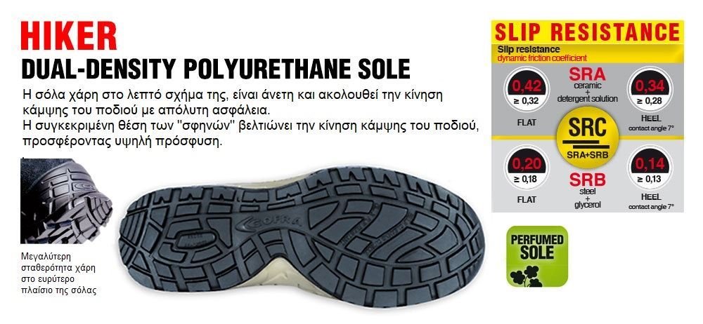 Μποτάκι Εργασίας Cofra Artide O2 SRC FO - Image 6