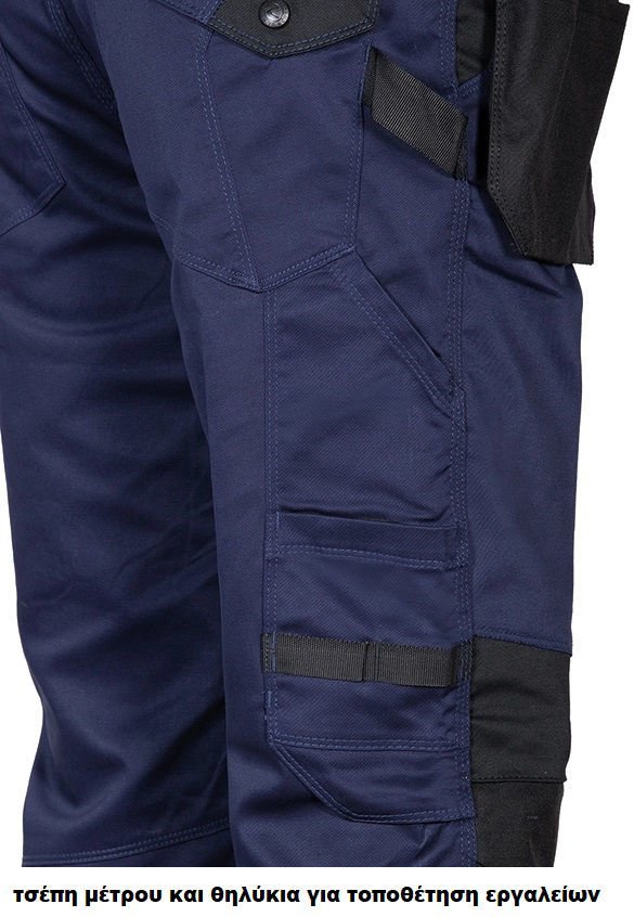 Παντελόνι Εργασίας Super Stretch Cofra Kudus navy/black - Image 3