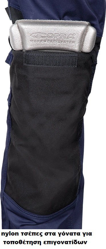 Παντελόνι Εργασίας Super Stretch Cofra Kudus navy/black - Image 5