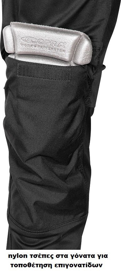 Παντελόνι Εργασίας Super Stretch Cofra Kudus black/black - Image 5