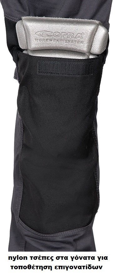 Παντελόνι Εργασίας Super Stretch Cofra Kudus anthracite/black - Image 5