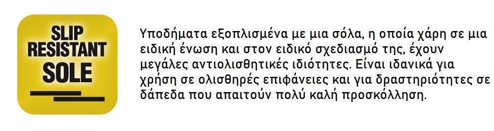 Παπούτσι Ασφαλείας Cofra Itaca Black S2 SRC - Image 6