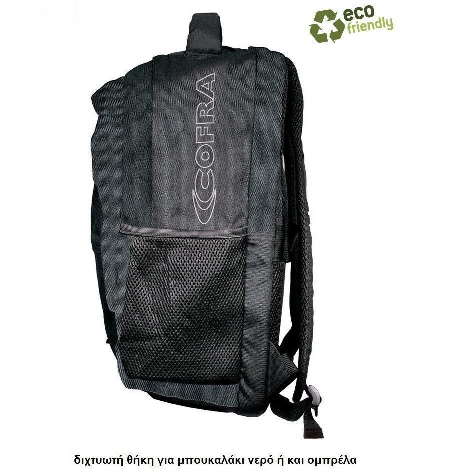 Σακίδιο Πλάτης Backpack Cofra Tessenow black - Image 3