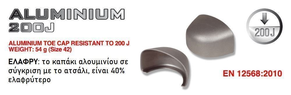 Μποτάκι Ασφαλείας Cofra Jumper S3S FO SR - Image 7